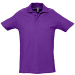 Polo Spring II